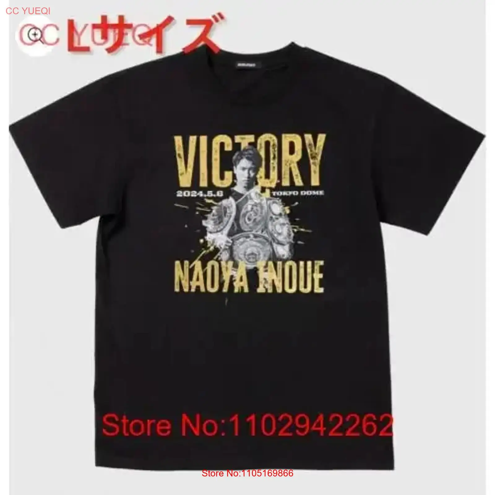 Streetwear Brand China - Nuovissimo e non aperto Naoya Inoue