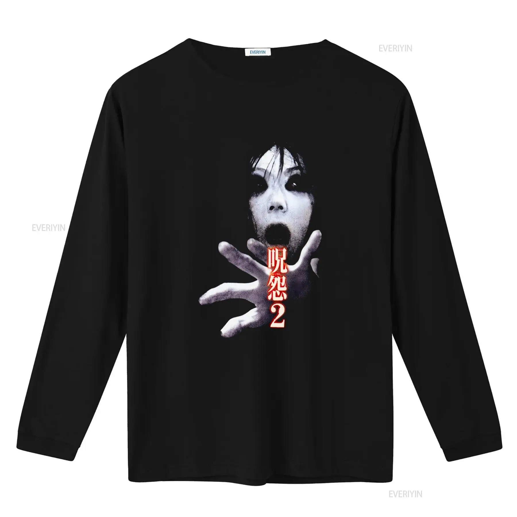 Maglietta del film horror giap - Streetwear Brand China recensione e prezzo