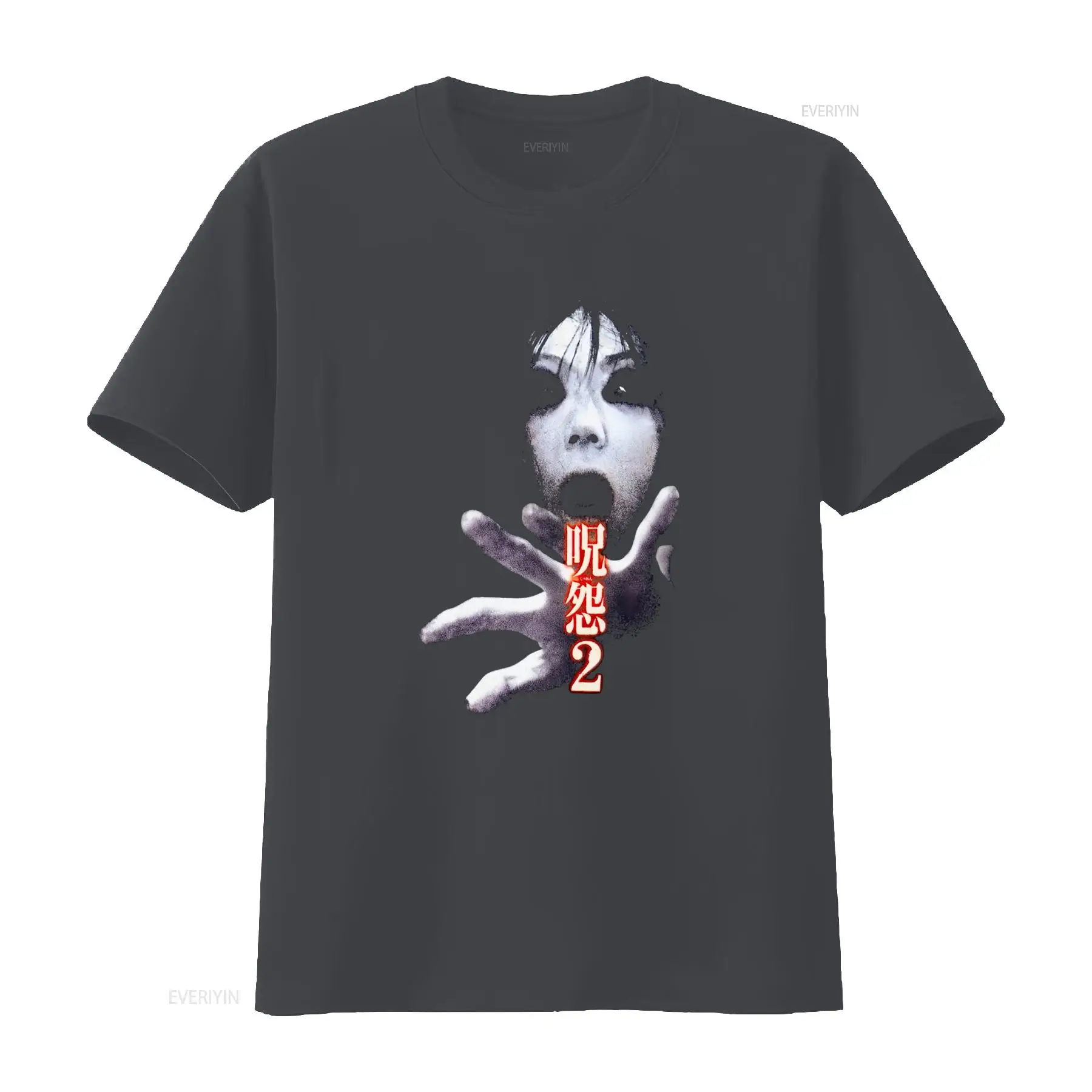 Maglietta del film horror giap - Streetwear Brand China recensione e prezzo