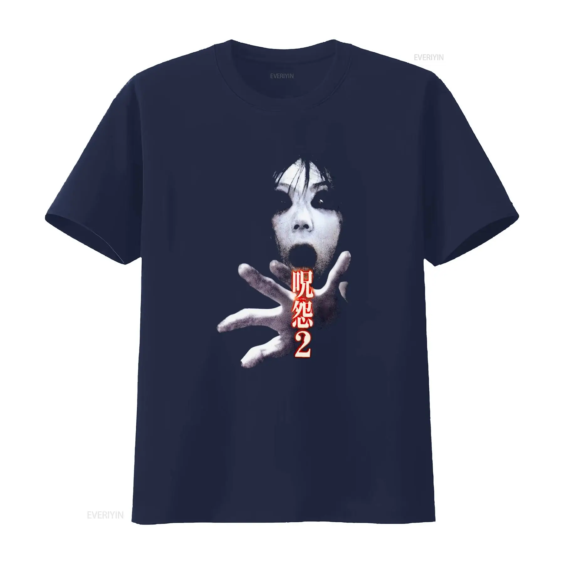 Maglietta del film horror giap - Streetwear Brand China recensione e prezzo